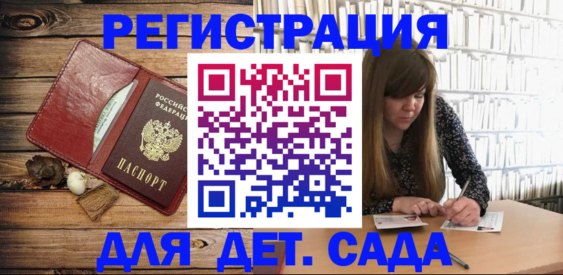 временная регистрация собственник в Микуни