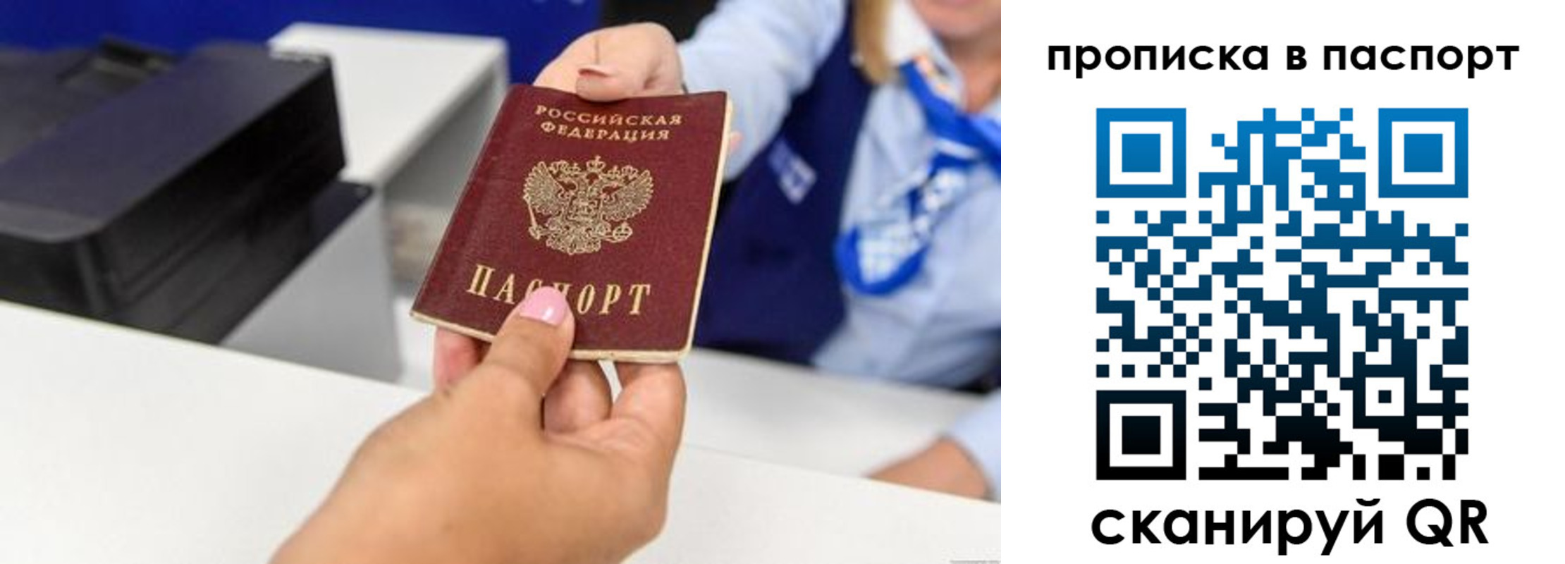 миграционный учет в Микуни