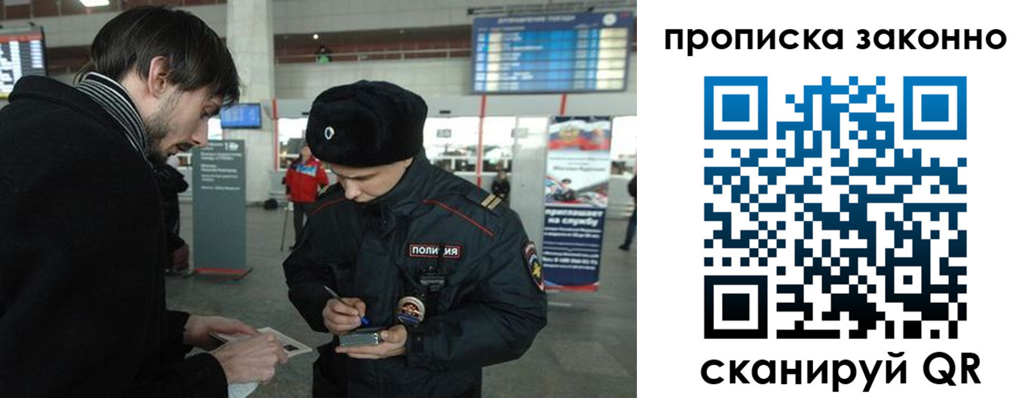 прописка ребенка в Микуни