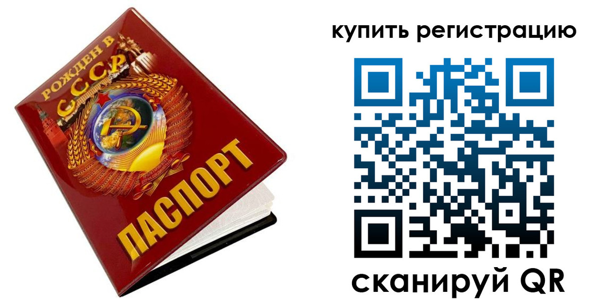 временная регистрация адрес в Микуни